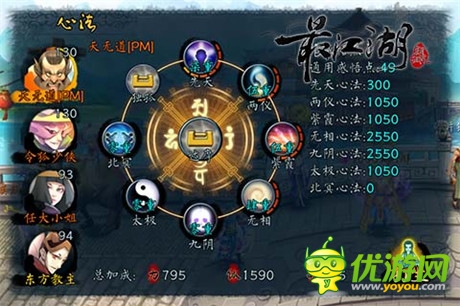 開創(chuàng)電影武俠手游時代《最江湖》今日封測