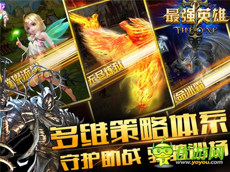 極致熱血酣戰(zhàn)《最強英雄》火爆內(nèi)測進(jìn)行時