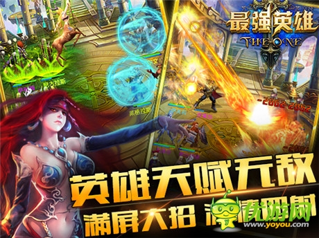 極致熱血酣戰(zhàn)《最強英雄》火爆內(nèi)測進(jìn)行時