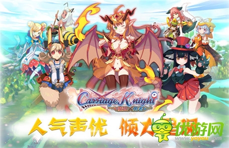 《魔娘X勇者》首測(cè)福利攻略