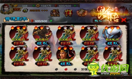 獨(dú)樂不如眾樂《昆侖悟》組隊(duì)副本介紹