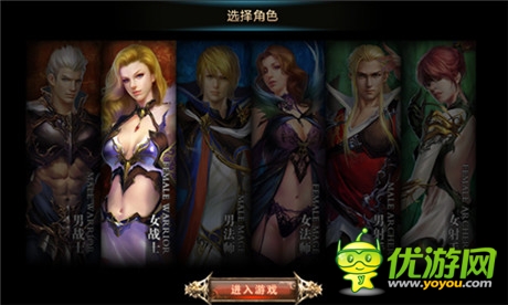 Beta版測(cè)試開啟《新神曲》三大職業(yè)前瞻