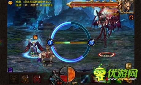 Beta版測(cè)試開啟《新神曲》三大職業(yè)前瞻