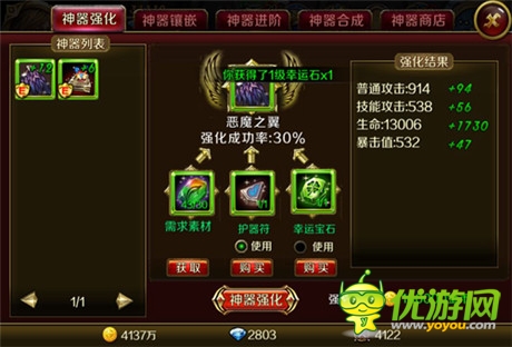 越來(lái)越強(qiáng)《地牢女王》神器升級(jí)大揭秘