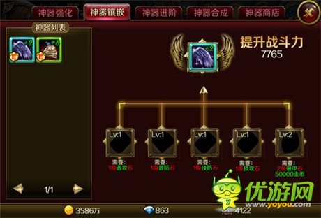 越來(lái)越強(qiáng)《地牢女王》神器升級(jí)大揭秘