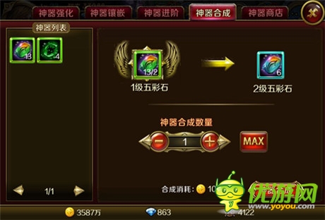 越來(lái)越強(qiáng)《地牢女王》神器升級(jí)大揭秘