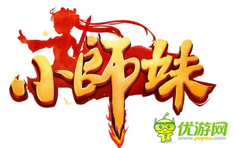 史上最貴情書陪襯《小師妹》引爆兄妹戀