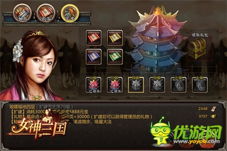 運籌帷幄決勝千里《女神三國》武將養(yǎng)成再出奇招