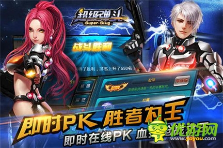 喪尸蜂擁而至《超級(jí)彈頭》即將轟鳴開啟刪檔測(cè)試