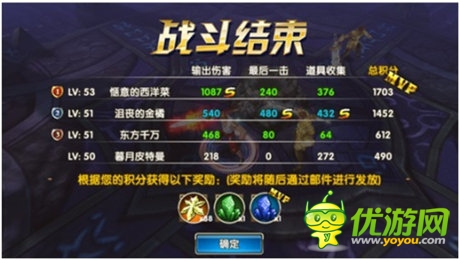 重量級IOS版本《暗黑戰(zhàn)神》怪物競技場玩法介紹