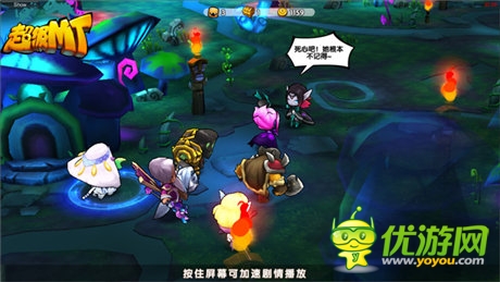 指尖魔獸的世界《超級MT》今日11:00安卓首發(fā)