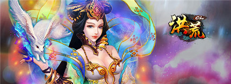 公測開啟《洪荒OL》百萬豪禮 等你來戰(zhàn)