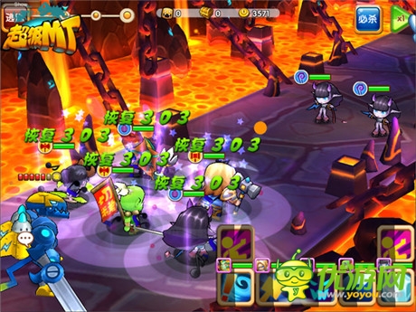 《超級MT》緣分組合推薦