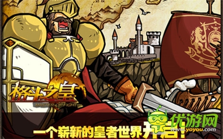 《格斗之皇》幻獸高校之頂級培養(yǎng)秘籍