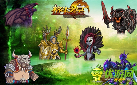 《格斗之皇》幻獸高校之頂級培養(yǎng)秘籍