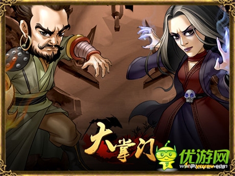 引爆江湖殺戮盛筵《大掌門(mén)》跨服血戰(zhàn)瘋狂來(lái)襲