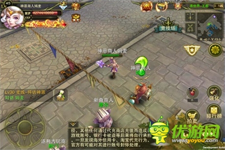 魔法學院開啟《神鬼幻想》今日新版上線