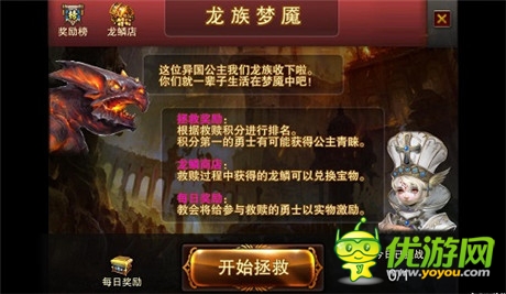 魔法學院開啟《神鬼幻想》今日新版上線