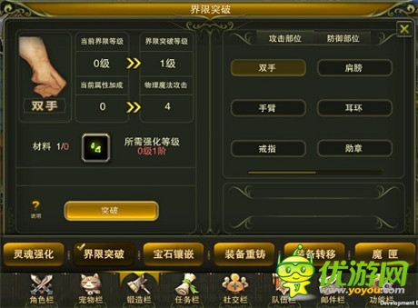 魔法學院開啟《神鬼幻想》今日新版上線