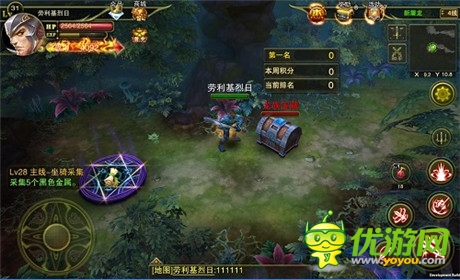 魔法學院開啟《神鬼幻想》今日新版上線