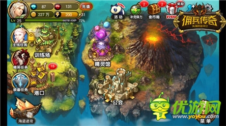 巾幗不讓須眉《傭兵傳奇》公會系統(tǒng)詳解