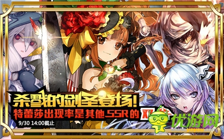 《鎖鏈戰(zhàn)記》全新的戰(zhàn)士角色卡牌入駐活動(dòng)酒館