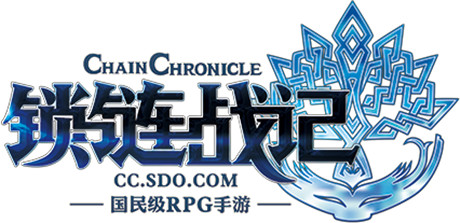 《鎖鏈戰(zhàn)記》全新的戰(zhàn)士角色卡牌入駐活動(dòng)酒館