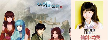 獨家幕后揭秘《炮姐OL》頂尖豪華聲優(yōu)配音助陣