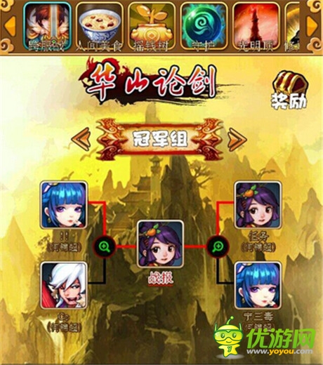 孰強(qiáng)孰弱？《比武招親》跨服之戰(zhàn)狂熱來襲