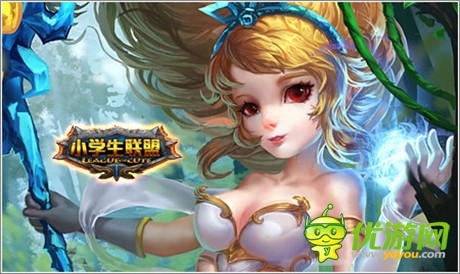 《小學(xué)生聯(lián)盟》風(fēng)女實(shí)用攻略技能篇