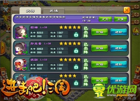 龍盤(pán)虎踞在江東《進(jìn)擊吧!三國(guó)》名將技能詳解