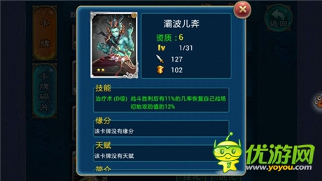 毀天滅地《有仙氣》打造專(zhuān)屬技能