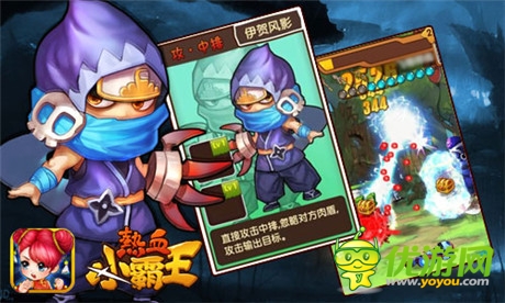 人生第二春《熱血小霸王》傭兵裝備系統(tǒng)