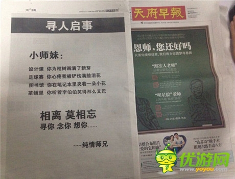 從經(jīng)典營(yíng)銷(xiāo)解讀市場(chǎng)趨勢(shì)《小師妹》廣告成功的背后