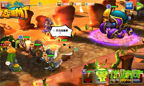 魔獸同人聯(lián)手打造《超級(jí)MT》五大特色解讀