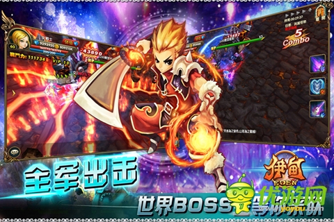 伊甸ol最新截圖