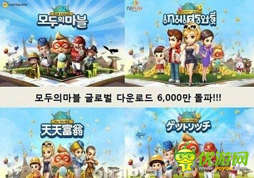 “韓潮”席卷全球手游界