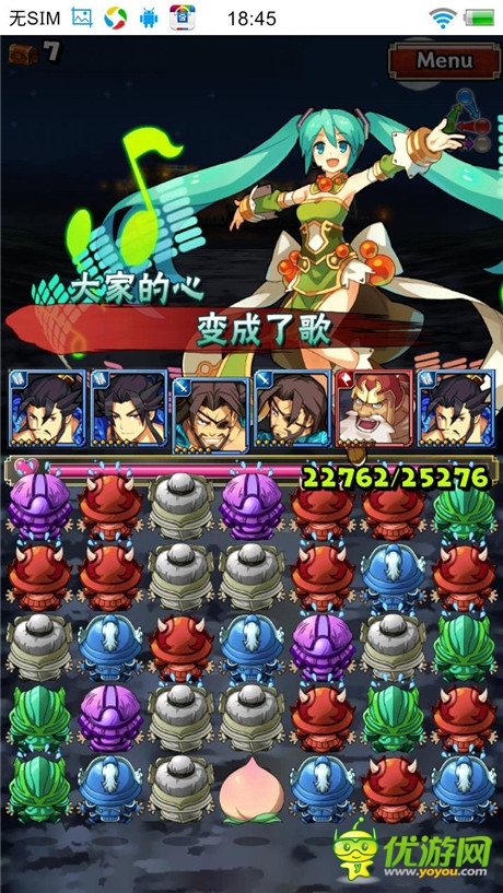 豪華聲優(yōu)陣容《三國志轉(zhuǎn)珠大戰(zhàn)》初音未來今日上線