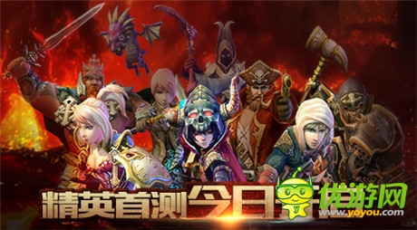 首款暗黑龍寵手游《龍之騎士團》今日開啟測試