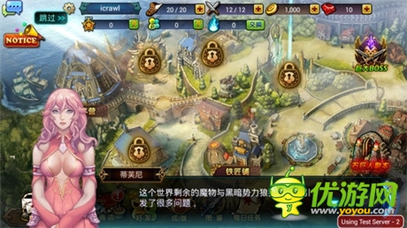 首款暗黑龍寵手游《龍之騎士團》今日開啟測試