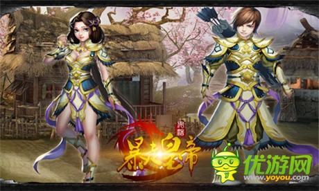 清官難斷家務事《暴走皇帝》神仙不善哄老婆