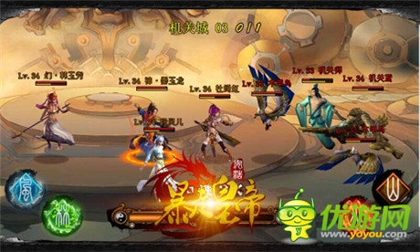 清官難斷家務事《暴走皇帝》神仙不善哄老婆