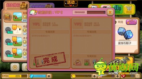 豪華獎勵《龍之谷大陸探險》VIP福利揭秘