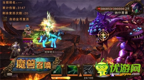 傳承正統(tǒng)RPG經(jīng)典《魔獸召喚》震撼來襲