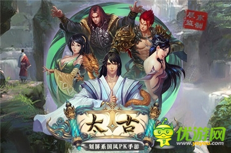 五大主角《太古》競(jìng)技 “燕京才子”辰東的游戲夢(mèng)