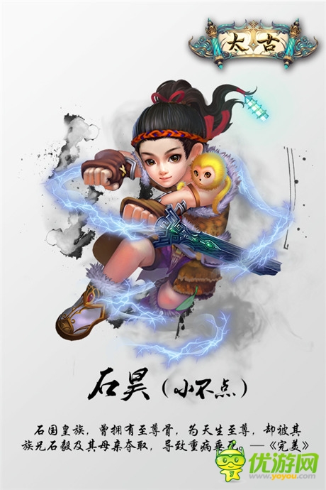 五大主角《太古》競技 “燕京才子”辰東的游戲夢