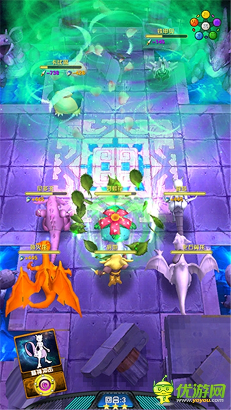 十萬伏特再造經(jīng)典《口袋妖怪3D》9.28震撼來襲