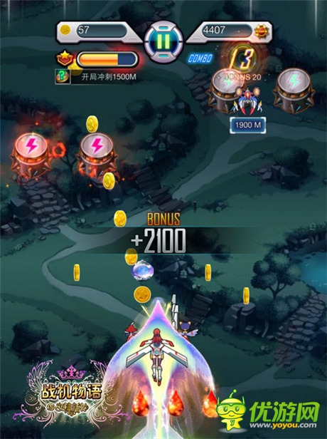 女神專屬休閑手游《戰(zhàn)機(jī)物語》試玩評測