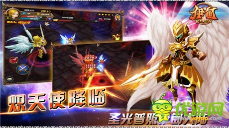 中美韓聯(lián)手打造 伊甸2.0正式上線