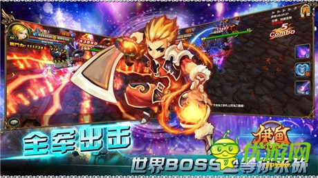 中美韓聯(lián)手打造 伊甸2.0正式上線